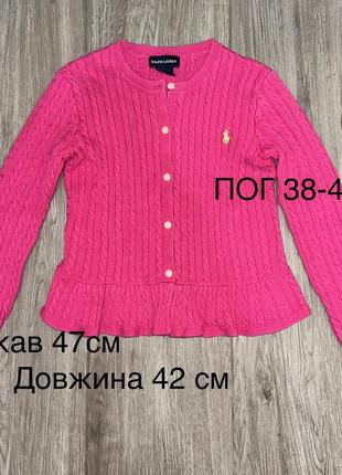 Дитячий бавовняний кардиган polo ralph lauren колір рожевий