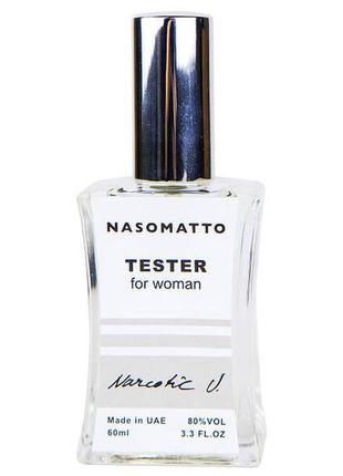 Тестер nasomatto narcotic v.- яркий и искушающий аромат, для леди – прекрасной, нежной и страстной!2 фото