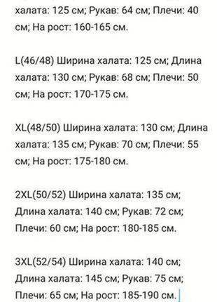 Якісний преміум натуральний бавовняний халат. готельний халат. є розміриѕ-3xl і кольори3 фото