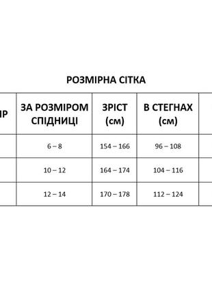 Оригінальні жіночі фантазійні колготки з бантиком10 фото