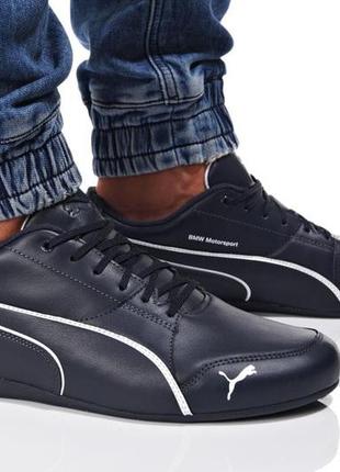Puma drift cat clearance 7