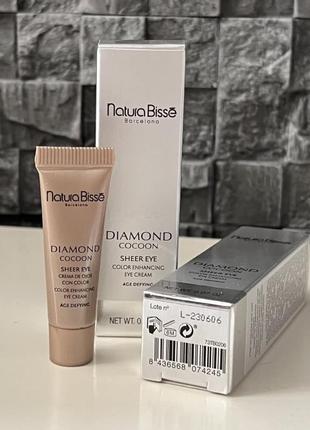 Natura bisse diamond cocoon sheer eye крем для век, 2 ml