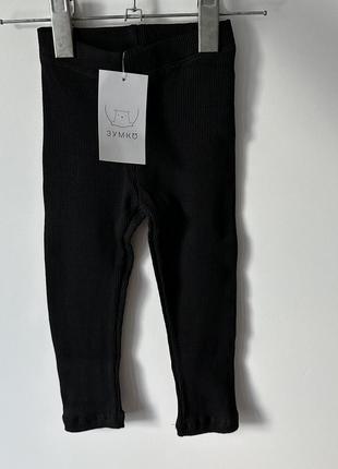 Лосіни рубчик хлопок 122,128р