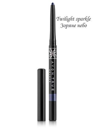 Олівець для очей що викручується, відтінок twilight sparkle ( зоряне небо), 0.28 г