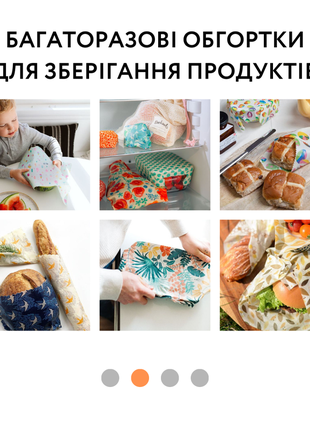 Набор вощанок s, m, l + восстановительная смесь в подарок / вощанки / восковые салфетки