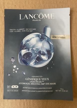 Lancome genifique hydrogel melting mask гидрогелевая маска-активатор молодости кожи лица