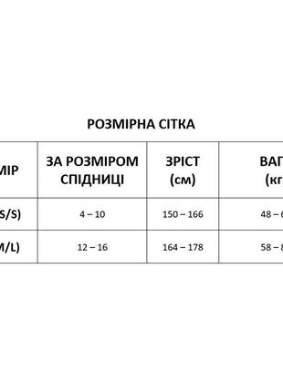 Колекція жіночі панчохи з візерунком "камасутра" малюнок 0110 фото