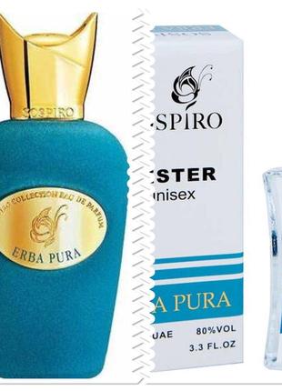 Тестер sospiro perfumes erba pura- запах чистого бескрайнего луга!