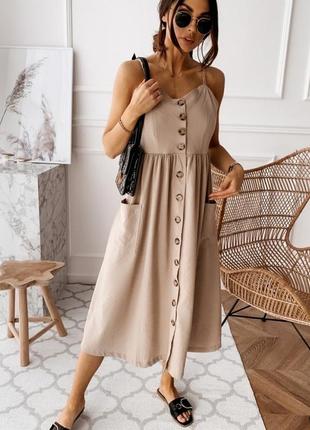 Красивий і стильний сарафан vila clothes .