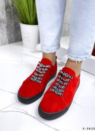 Натуральные замшевые красные кеды на черной подошве