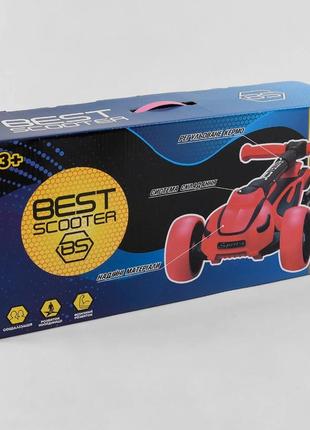 Детский самокат трехколесный maxi best scooter s-5896, складной алюминиевый руль, колеса pu со светом, d=12 см7 фото