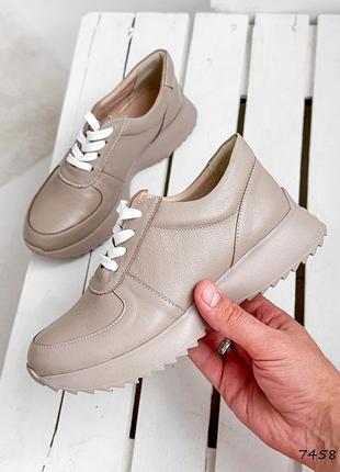Кроссовки женские беж