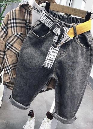 Джинси для діток