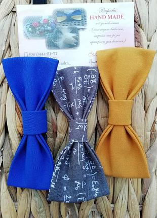 Бабочки для мальчиков 55 грн