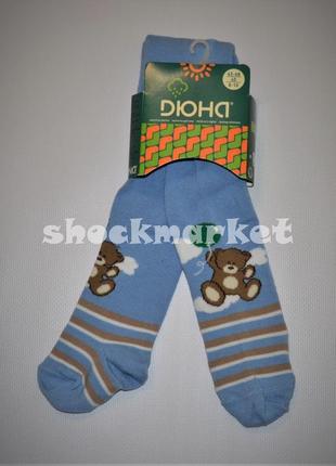 Колготки для хлопчаків duna р.62-68