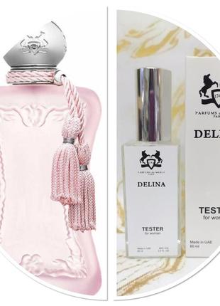 Тестер parfums de marly delina — легкий ореол таємничості, який так вабить багатьох чоловіків!