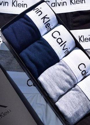 Боксери calvin klein набір 5 штук в подарунковій коробці труси преміум якість
