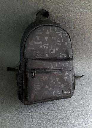 Рюкзак портфель для школы