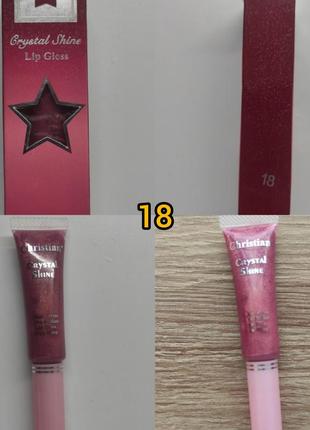 Блиск для губ crystal shine lipgloss christian #розвантажую