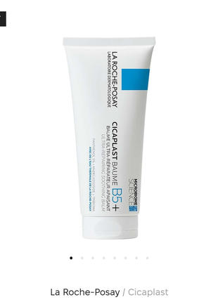 La roche-posay cicaplast baume b5