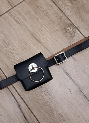 Пояс +сумочка