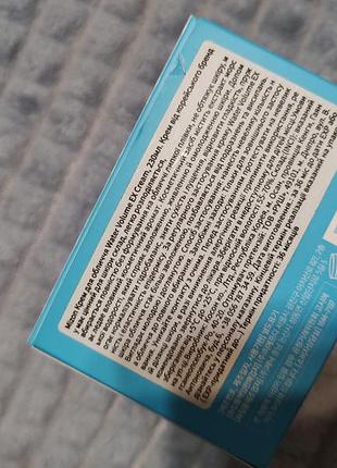 Mizon крем для обличчя water volume3 фото