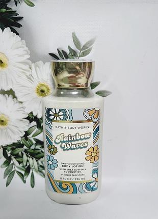 Лосьон для тела rainbow waves от gingham bath and body