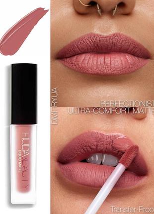 Стойкая нюдовая жидкая матовая помада для губ huda beauty liquid matte lipstick perfectionist2 фото