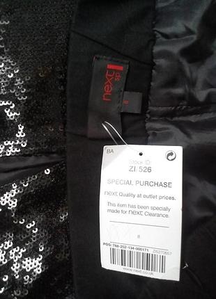 Супер юбка в пайетках next 5