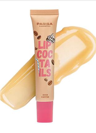 ✨ 🆘 - бальзам для губ lip cosmetics ✨