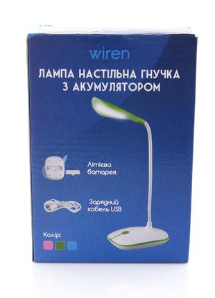 Лампа настольная wiren гибкая с аккумулятором2 фото