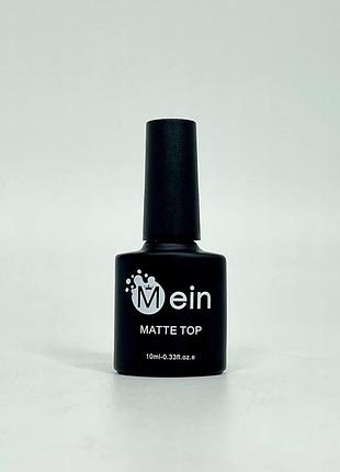 Топ матовий mein top 10 мл