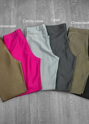 Выбор цвета лосины, леггинсы женские полиамид