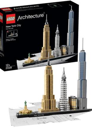 Lego architecture нью-йорк (21028) конструктор новый!!!