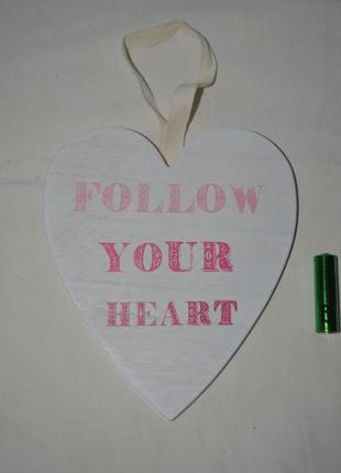 Фирменная табличка деревянный декор сердечко сердце - следуй своему сердцу1 фото