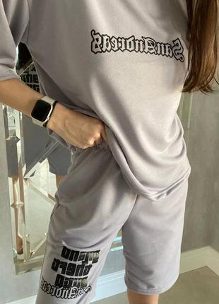 Костюм с шортами