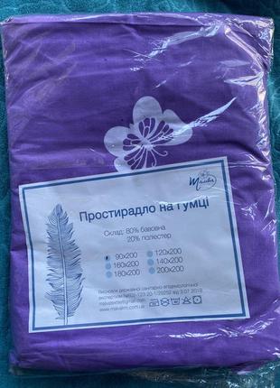 Простынь на резинке