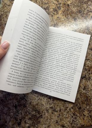 Книга «богатый папа, бедный папа»