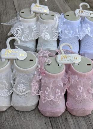 Шкарпетки для дівчаток