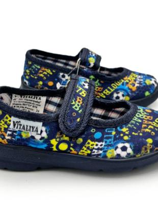 Mv-1540s дитячі тапочки в садок, тапочки для хлопчика vitaliya 23-27р