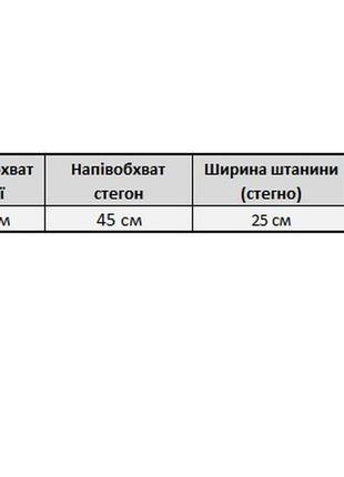 Штаны в школу для подростка мальчика темно синего цвета коттоновые10 фото