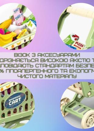 Візок з продуктами 52 деталі дитячий ігровий набір продавця та покупця кошик ll6 фото