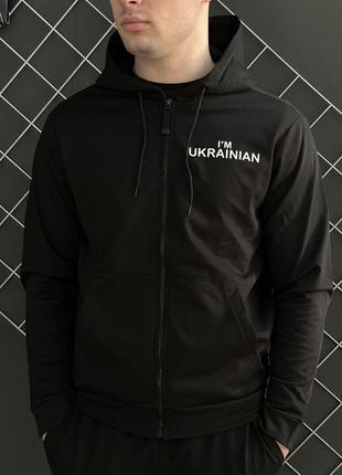 Мужская патриотическая толстовка на молнии зип худи i’m69ainian