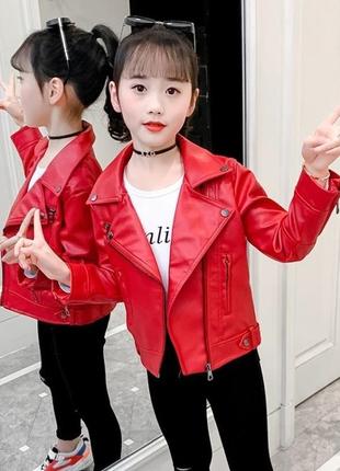 Куртка косуха для детей