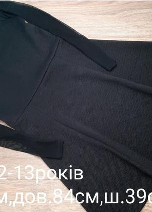 Платье 12-13роков