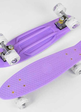 Скейт пенни борд 6502 best board, фиолетовый, доска 55см, колёса pu со светом, диаметр 6см
