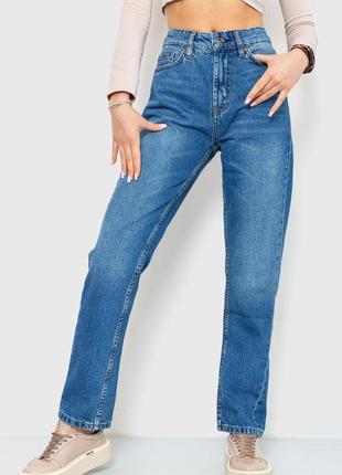 Джинси жіночі mom колір синій