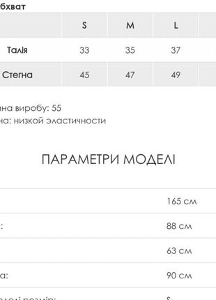 Кожаная юбка с кружевной вставкой5 фото