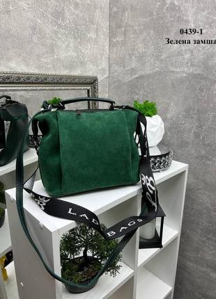 Натуральна замша. молодіжний якісний клатч lady bags на два відділення з двома знімними ременями1 фото