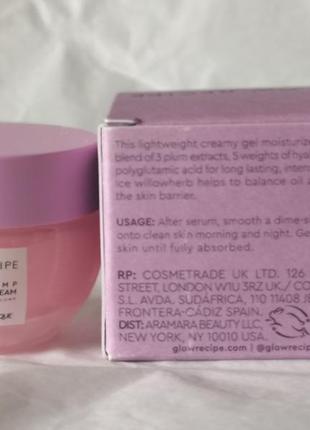 Glow recipe plum plump hyaluronic cream гиалуроновый крем 20 мл3 фото